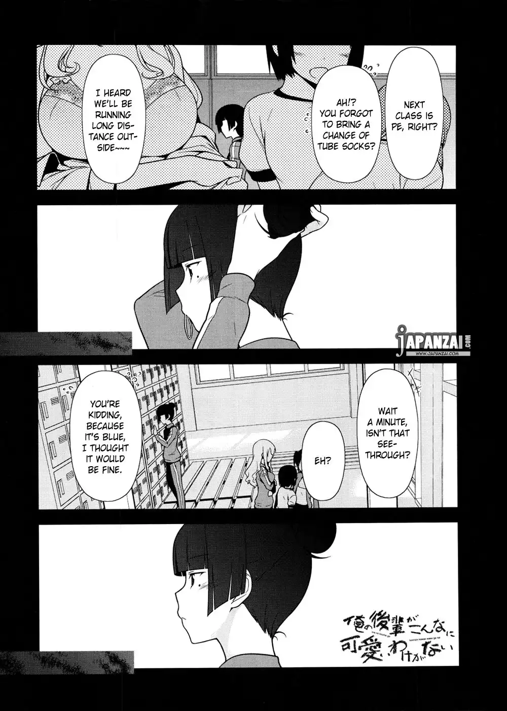 Ore no Kouhai ga Konna ni Kawaii Wake ga Nai Chapter 8 1